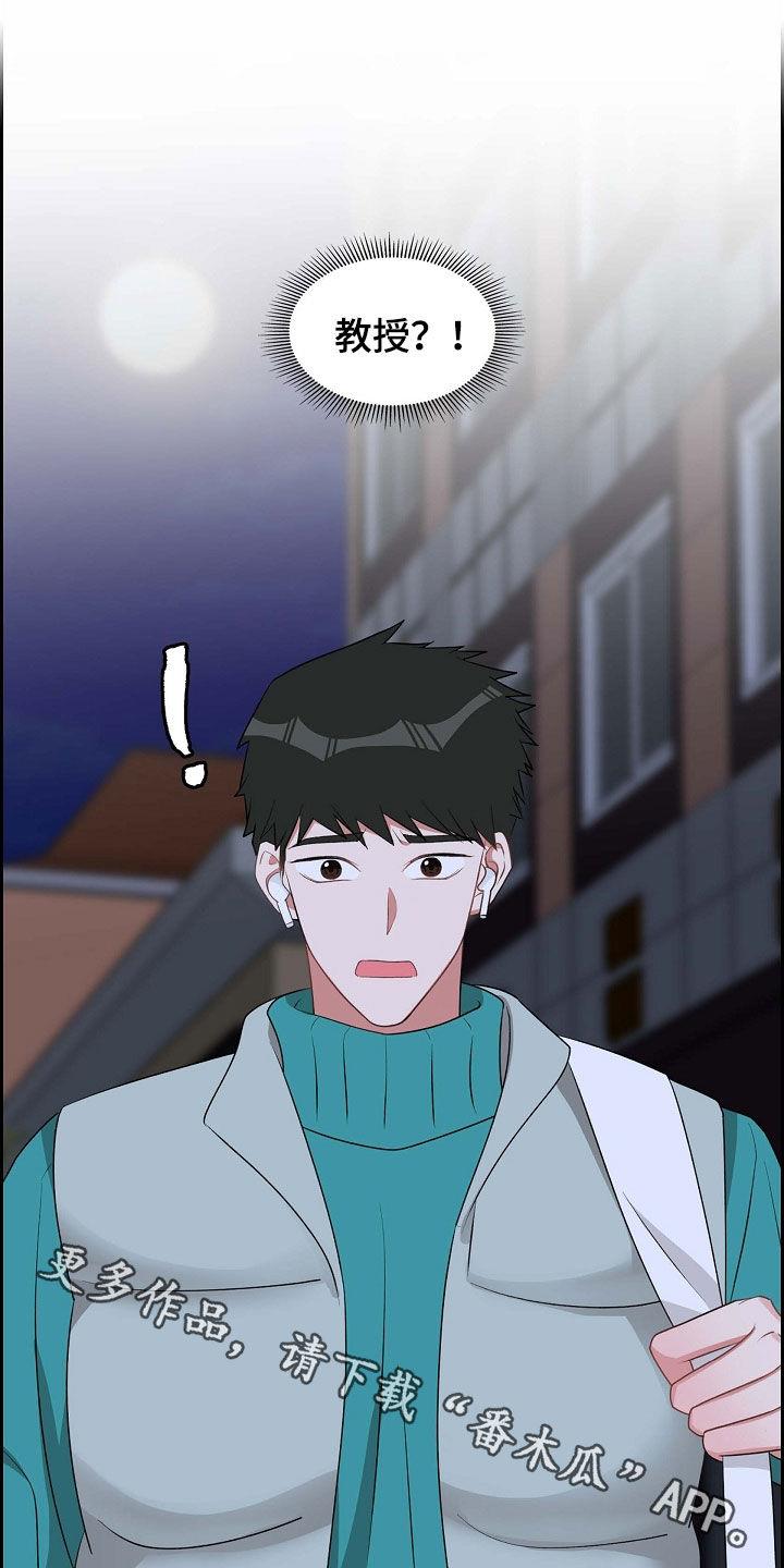 第115话 折磨 第 27 页