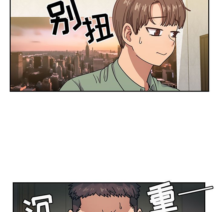 第22话 第 77 页