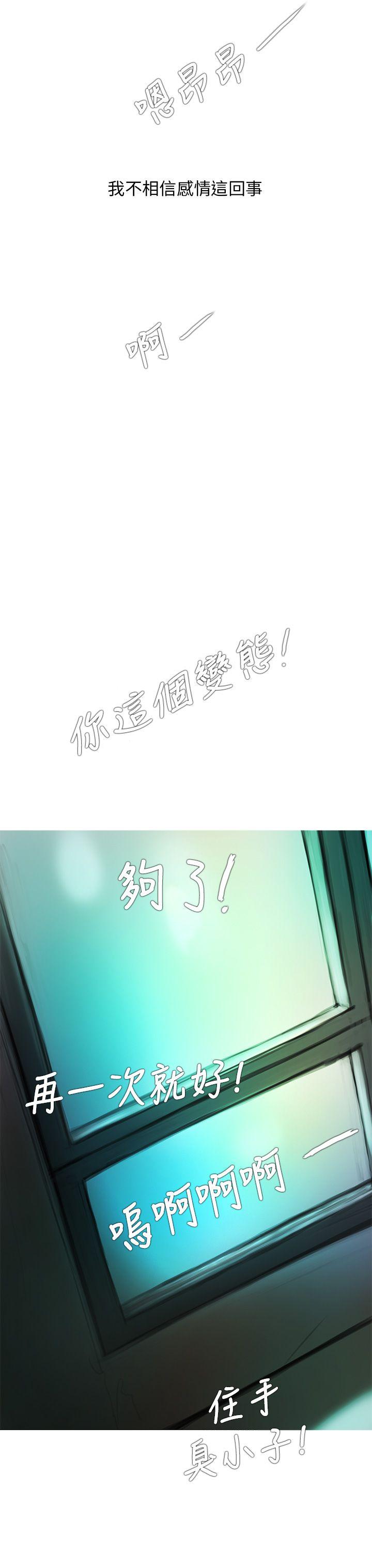第2话 第 15 页