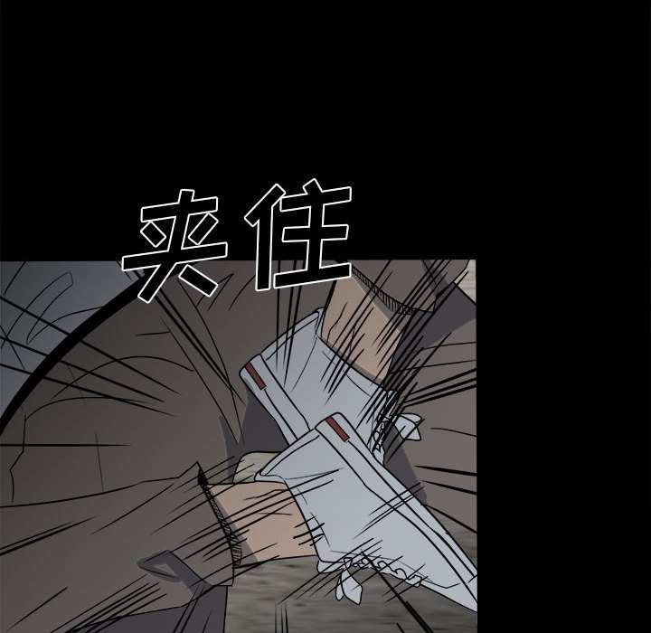 第31话 第 98 页