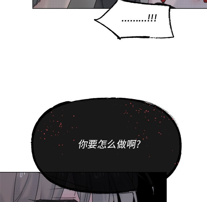 第57话 第 12 页