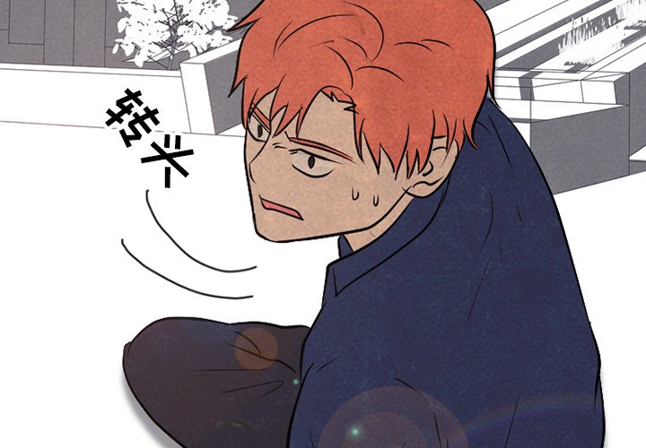 第85话 第 4 页