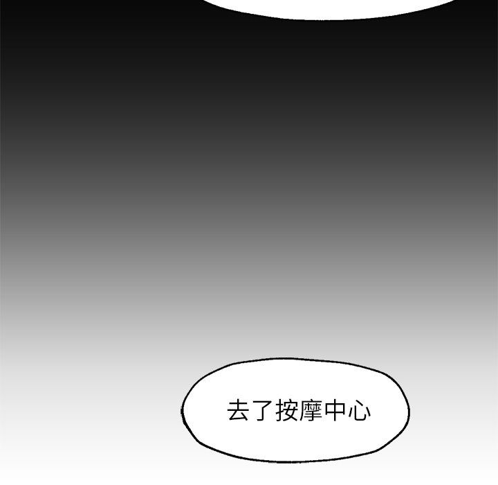 第32话 第 103 页