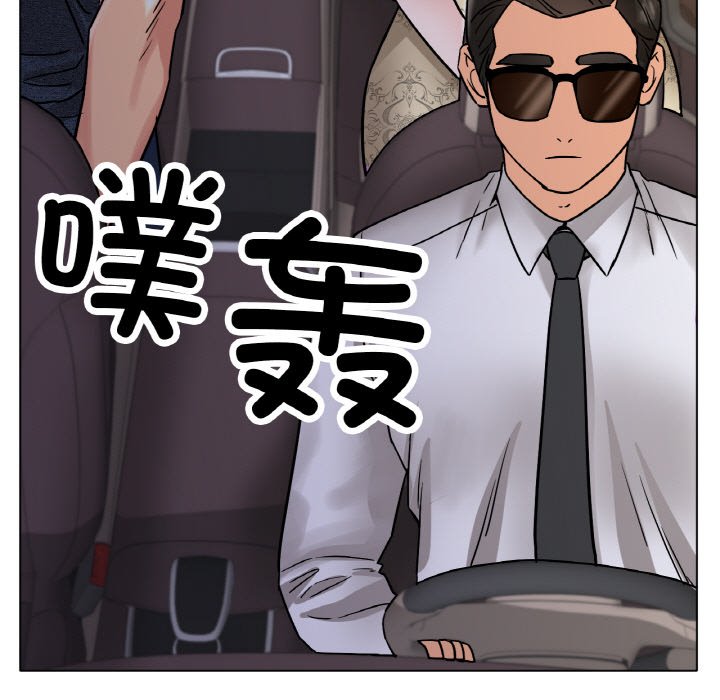 第14话 第 109 页