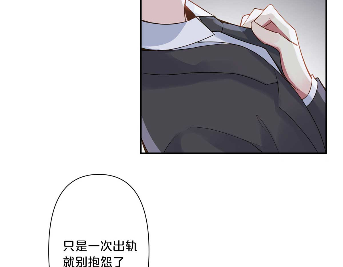 第5话 第 27 页