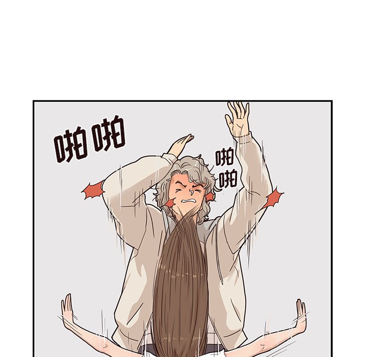第43话 第 65 页