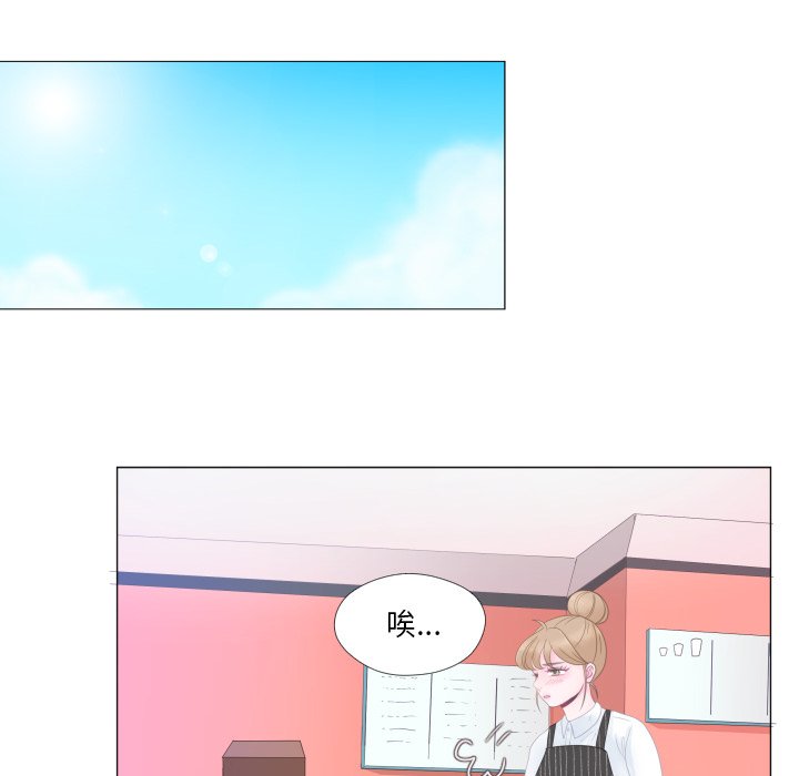 第27话 第 34 页