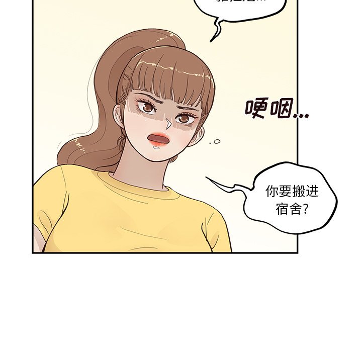 第169话 第 17 页