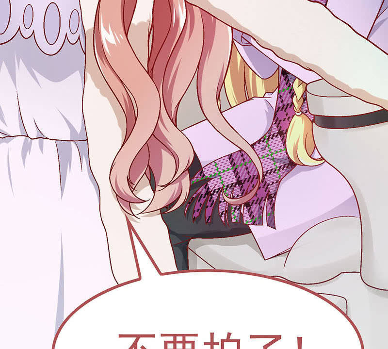 第八十三回 第 19 页