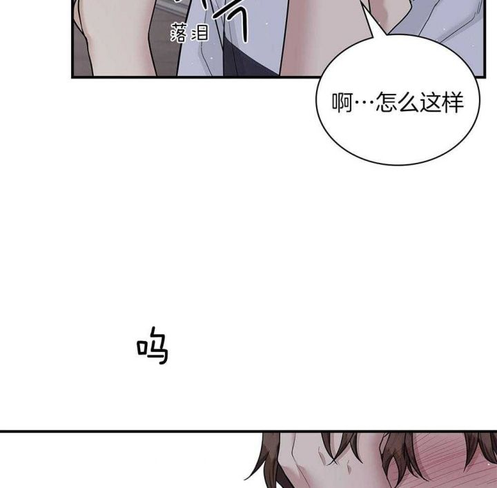 第117话 第117话 第 19 页