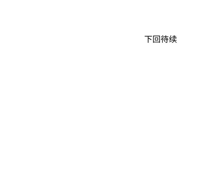 第14话 第 95 页