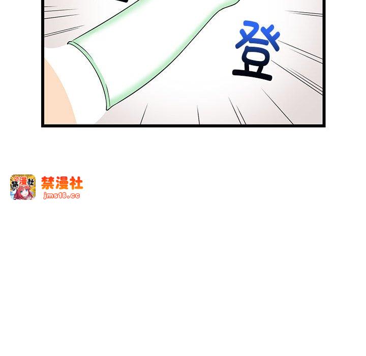 第5话 第 97 页