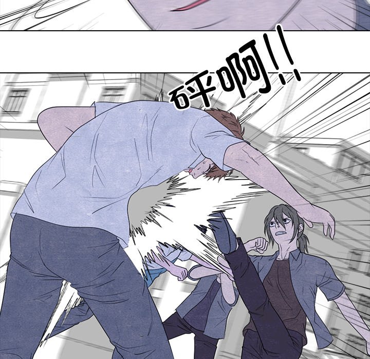 第263话 第 20 页