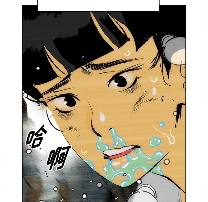 第57话 第 40 页
