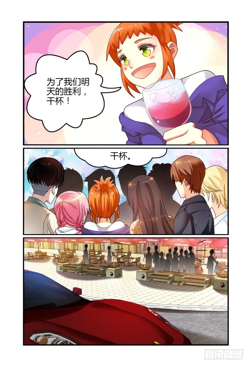 043这样有危险 第 14 页