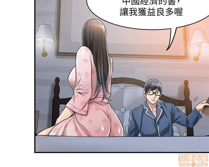 第5话5 第 38 页