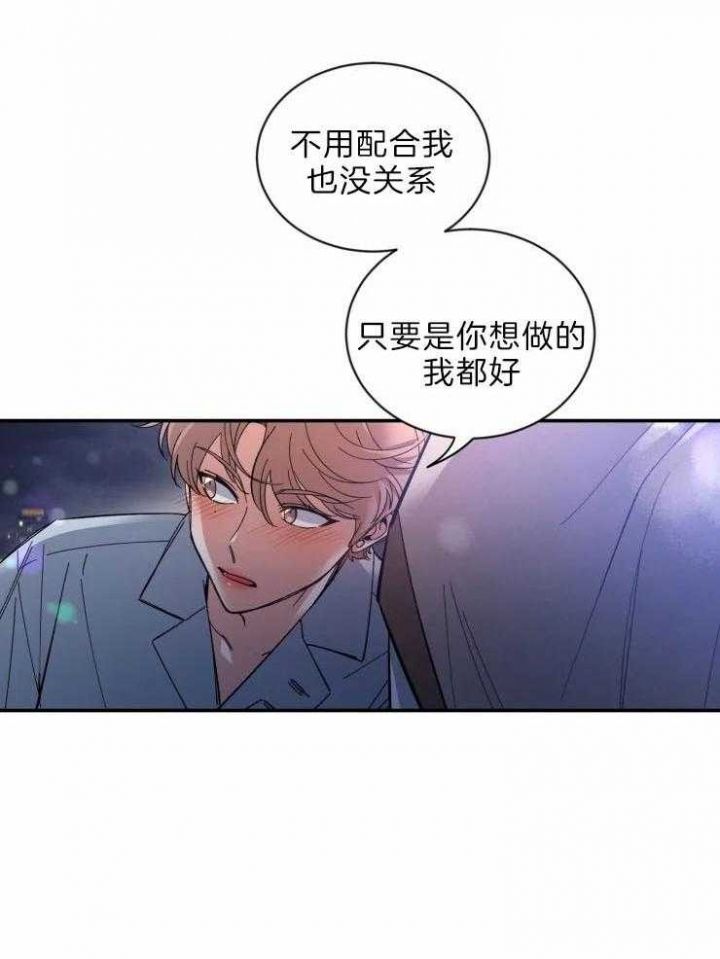 第63话 学画画的 第 25 页