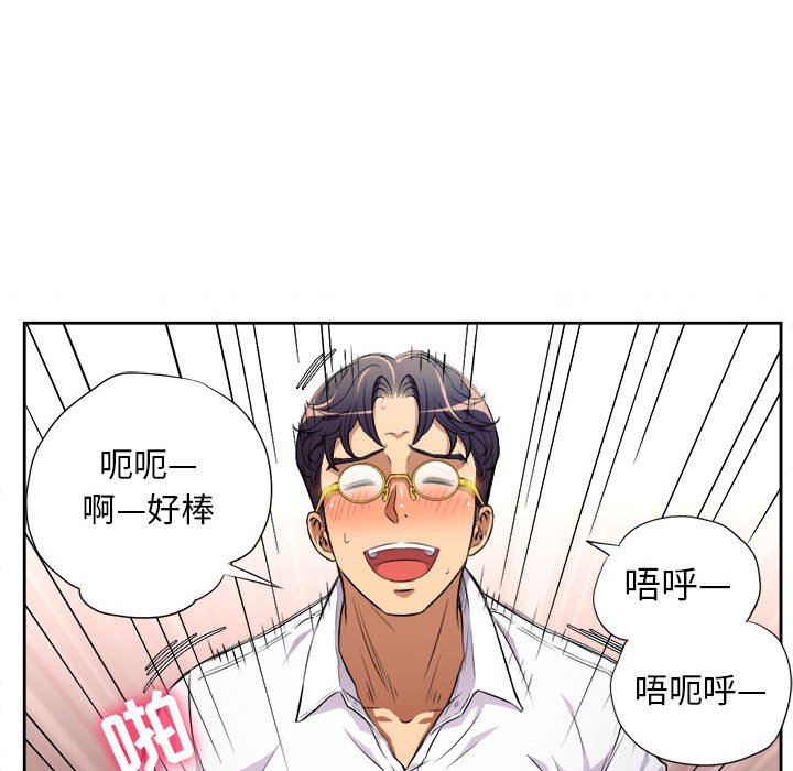 第36话 第 39 页
