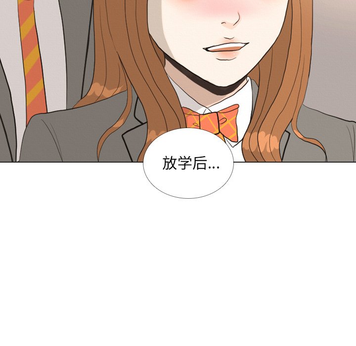 第37话 第 36 页