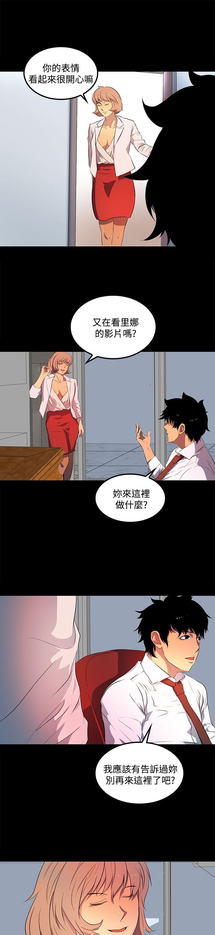 第32话 第 19 页