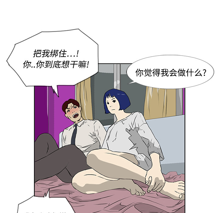 第5话 第 15 页