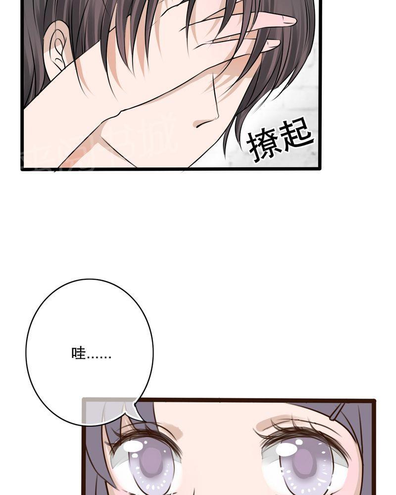 第10话 第 8 页