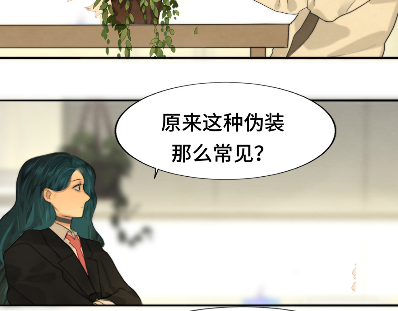 第55集 你有秘密吗 第 146 页