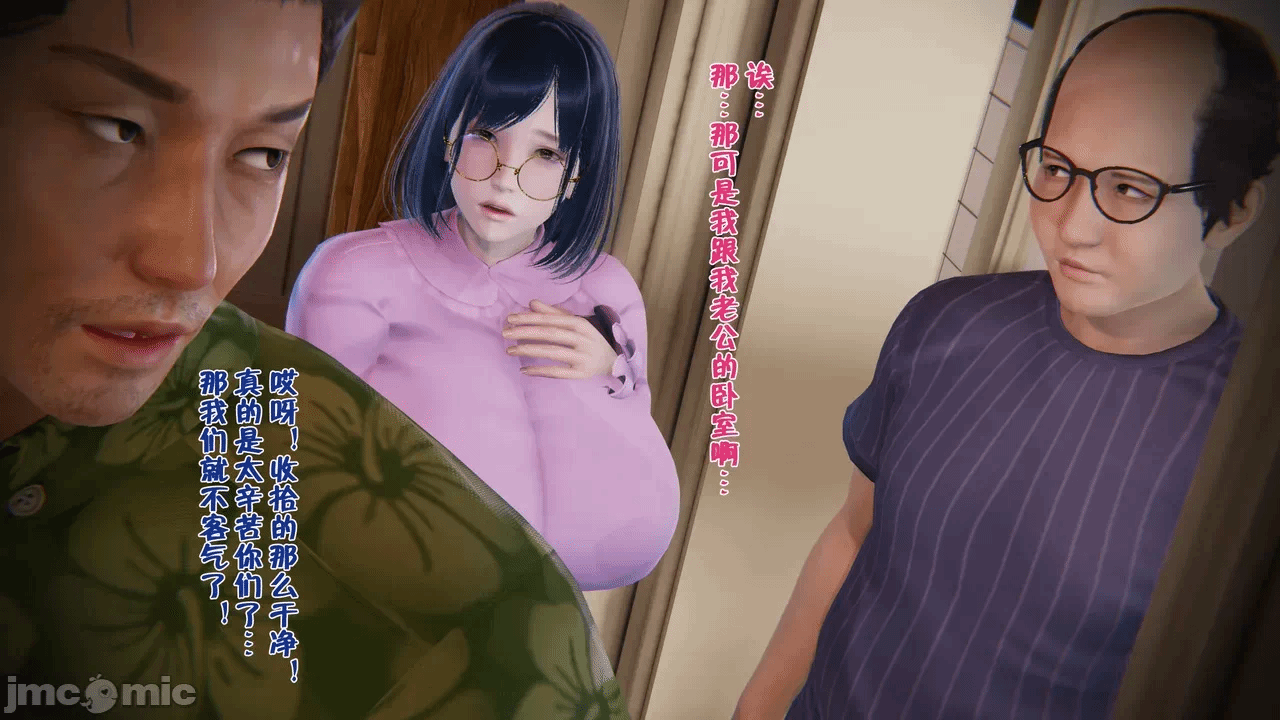 第一话 第 26 页