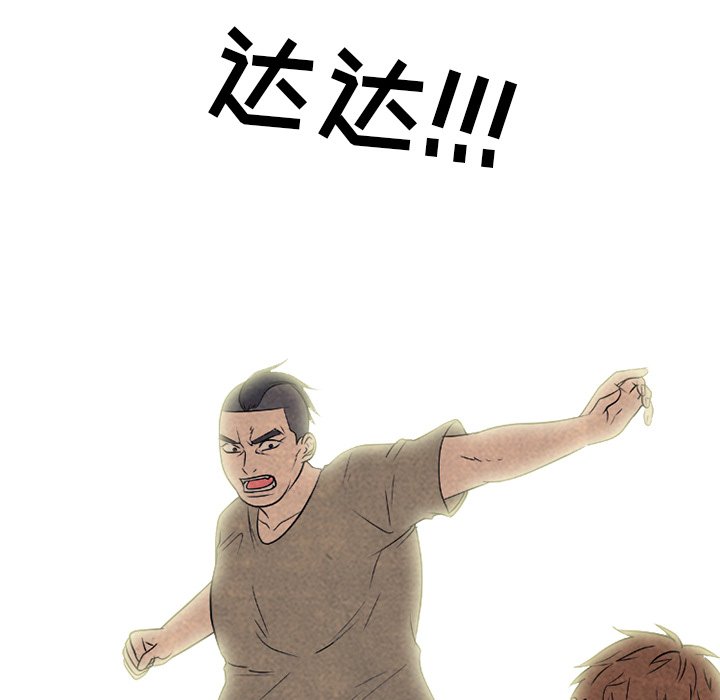 第210话 第 114 页