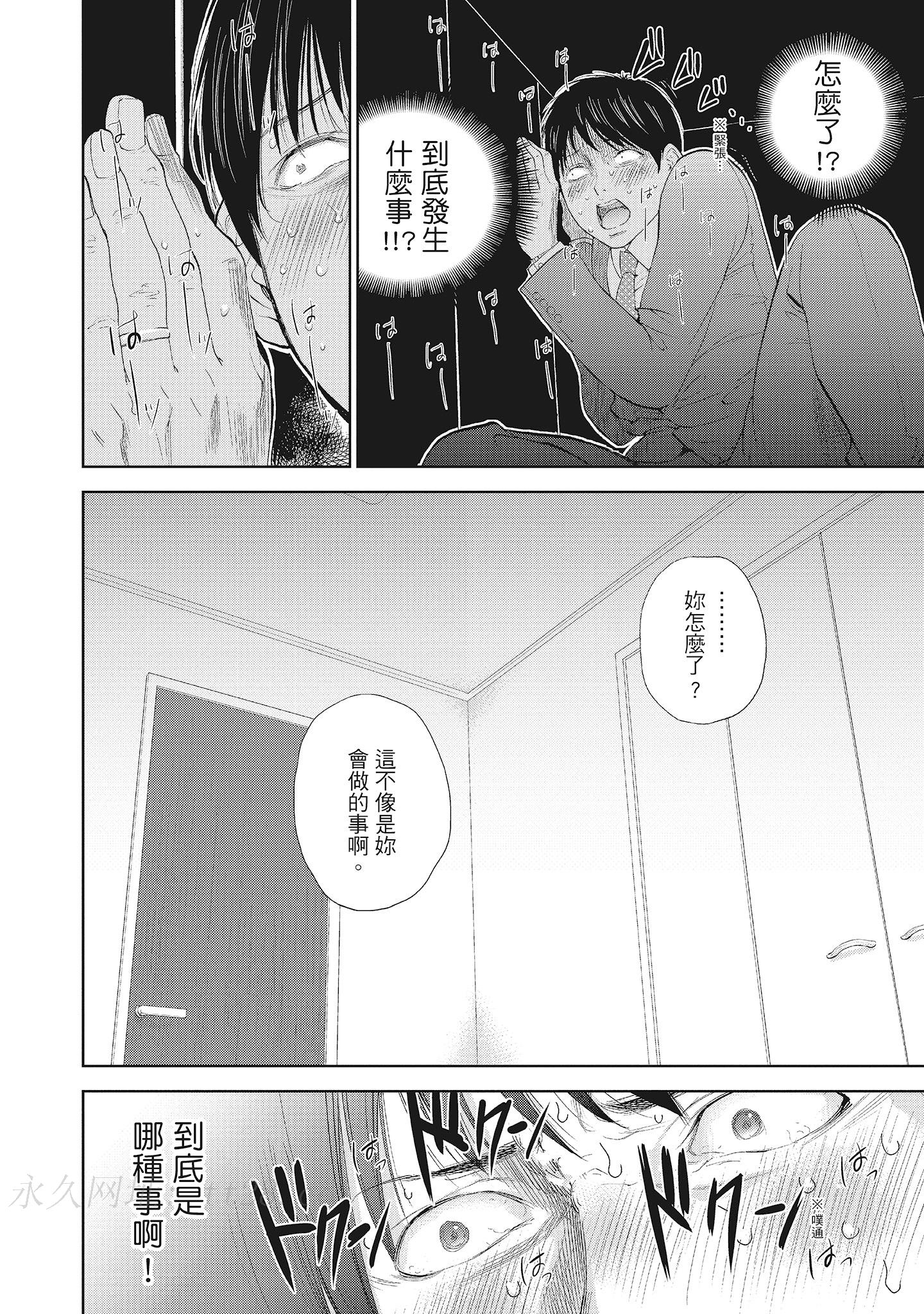 第6章 第 10 页