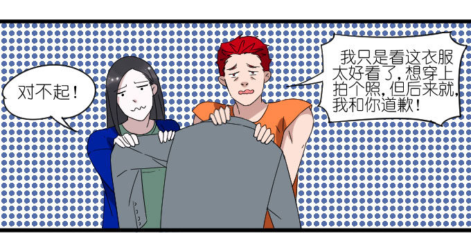 我要上头条（二） 第 11 页