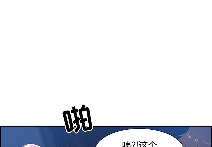 第8话 第 4 页