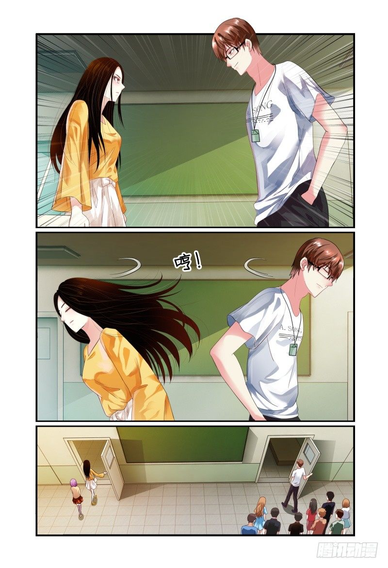006招募风云（上） 第 6 页