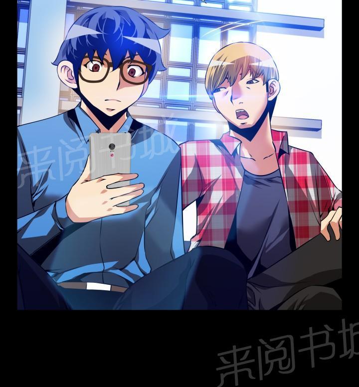 第 93 话 第 13 页