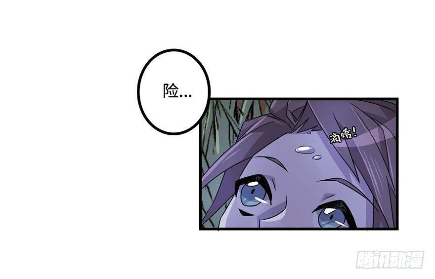 启程 第 7 页