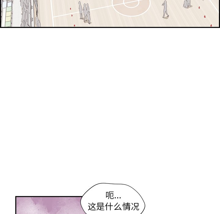 第130话 第 44 页