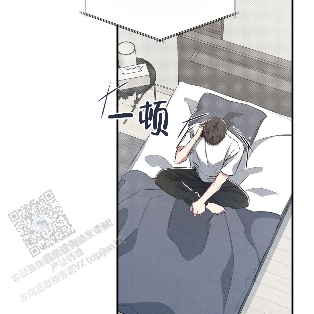 第43话 想试试 第 27 页