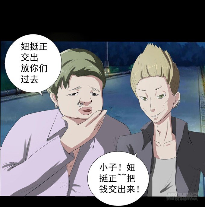 2-别犹豫了，快上车吧！ 第 28 页