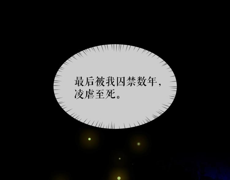 第6话 管教 第 18 页