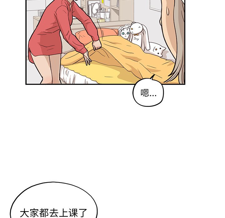 第20话 第 64 页