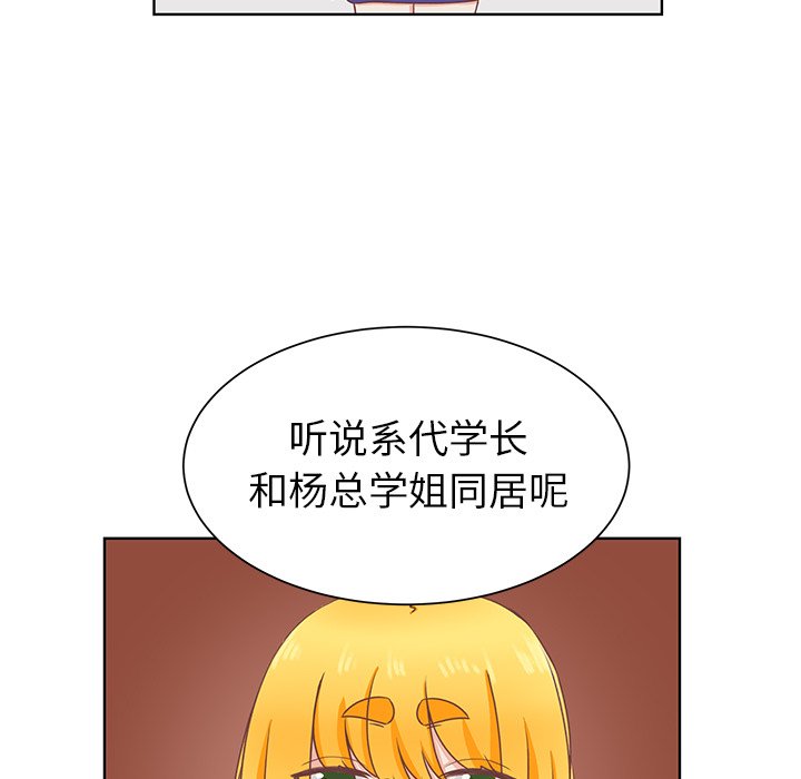 第21话 第 61 页