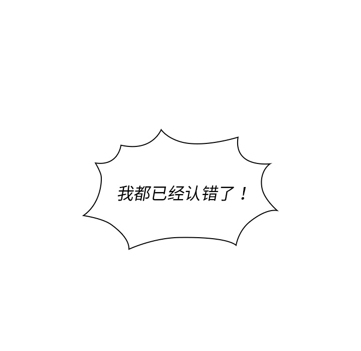 第1话 第 7 页