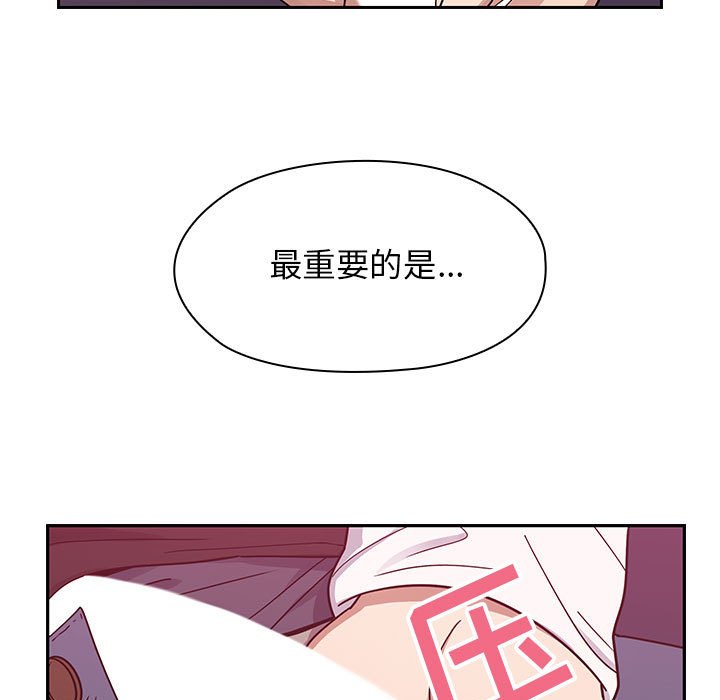 第20话 第 33 页