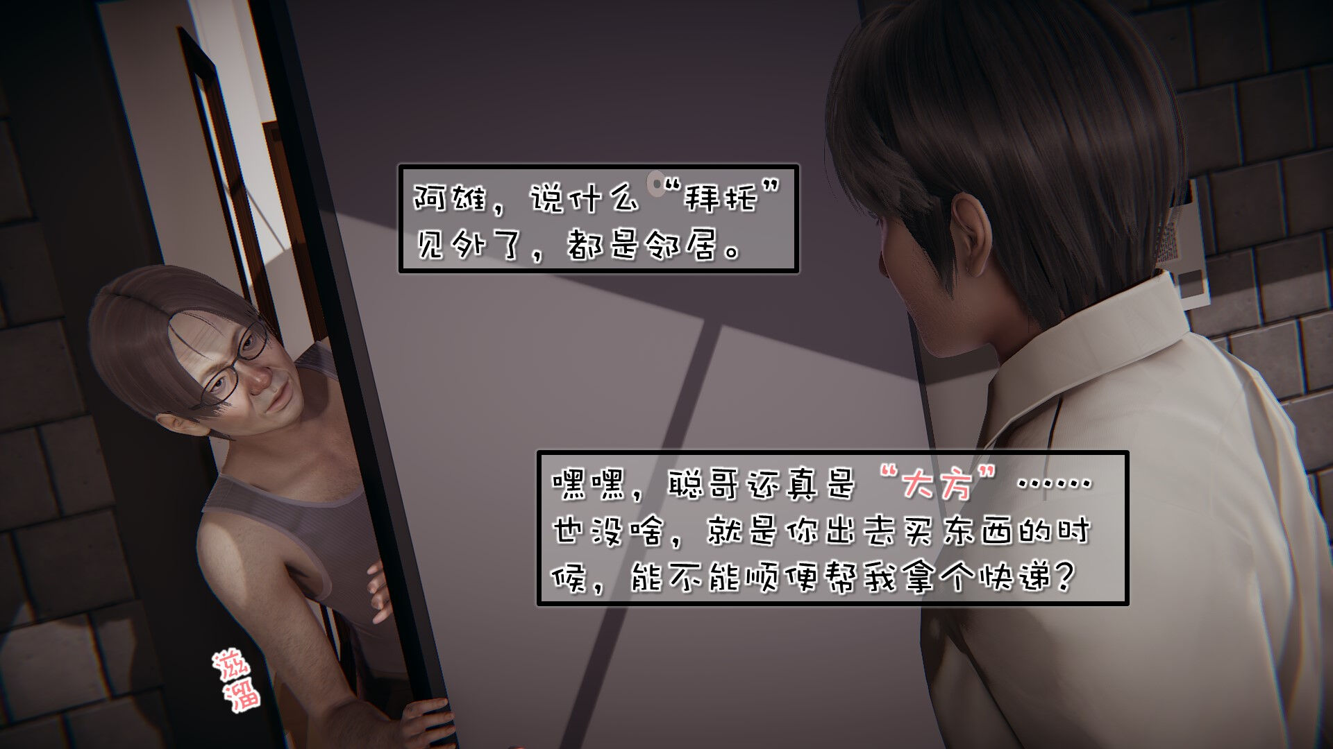 完结 第 22 页