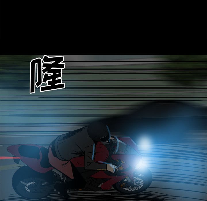 第71话 第 128 页