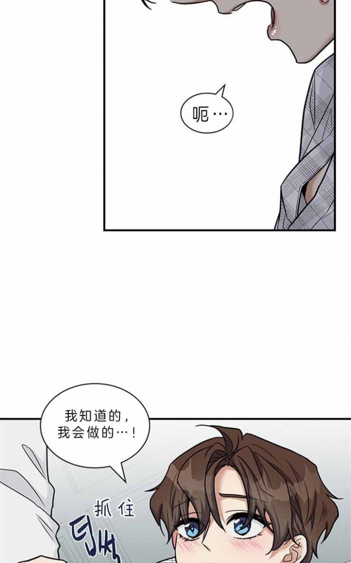 第57话 第57话 第 5 页