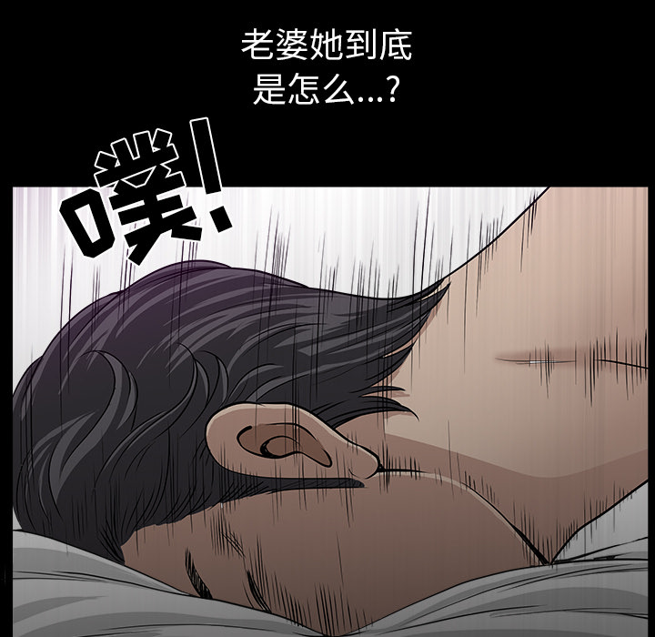 第31话 第 81 页