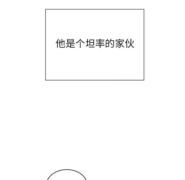 第14话 第 46 页
