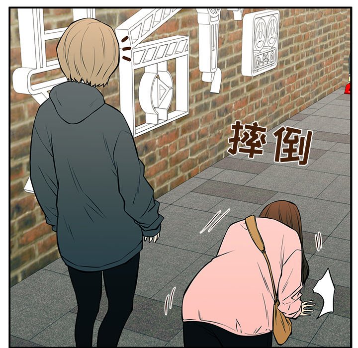 第24话 第 142 页