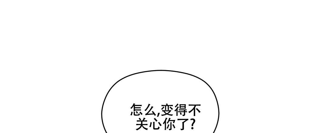 第88话 外传（6） 第 20 页